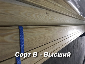 В - Высший сорт